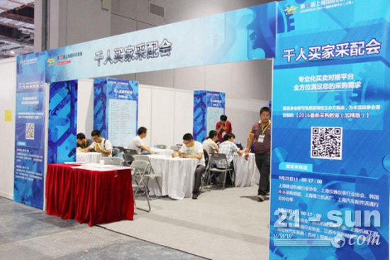 千人買家采配會(huì) 千人買家采配會(huì)