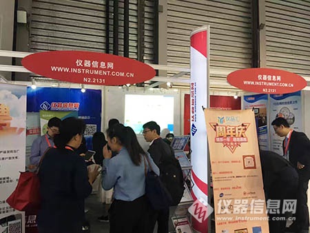 展位.jpg 慕尼黑上海生化展開(kāi)幕 展會(huì)規(guī)模再攀高峰(圖5)