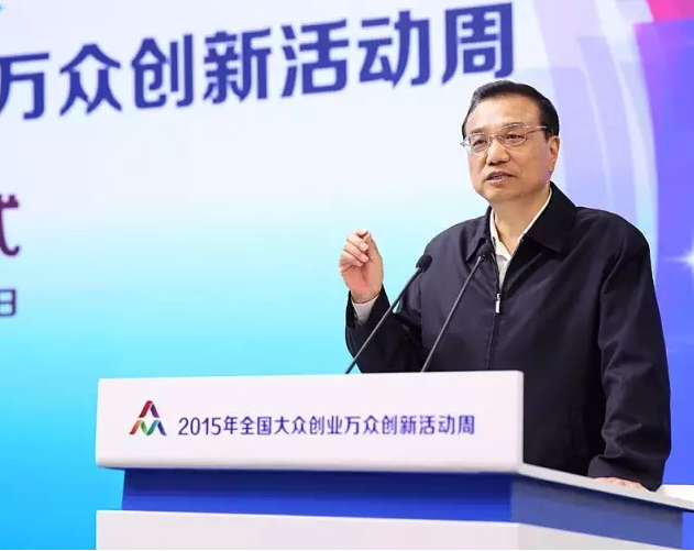 2016年全國(guó)大眾創(chuàng)業(yè)萬眾創(chuàng)新活動(dòng)周(圖3) 2016年全國(guó)大眾創(chuàng)業(yè)萬眾創(chuàng)新活動(dòng)周(圖3)