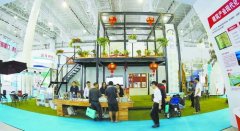 廈門人居展看城市建設(shè)新成果 分為三個主題展館