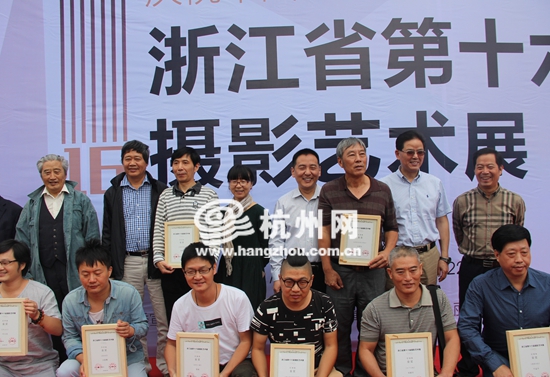 浙江省第十六屆攝影藝術(shù)展在麗水美術(shù)館隆重開幕  浙江省第十六屆攝影藝術(shù)展在麗水美術(shù)館隆重開幕