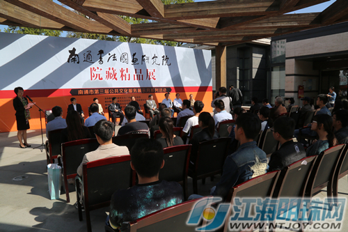 南通書畫院院藏精品展今天開展(圖1) 南通書畫院院藏精品展今天開展(圖1)