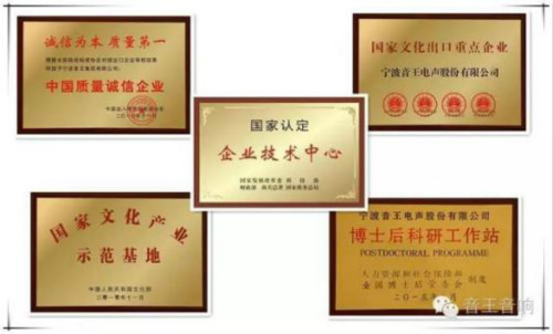 2016上海國(guó)際專業(yè)燈光音響展 音王來(lái)了(圖3) 2016上海國(guó)際專業(yè)燈光音響展 音王來(lái)了(圖3)