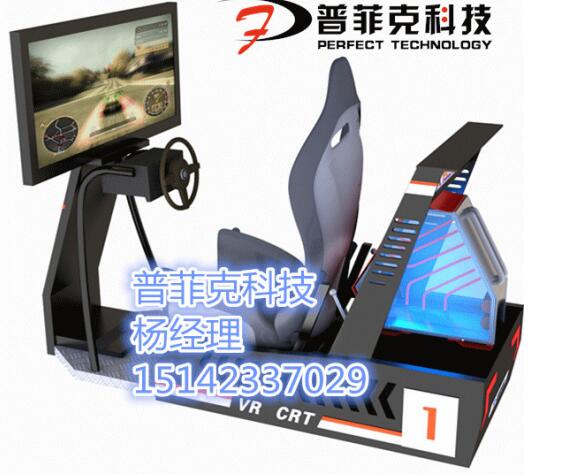 普菲克vr科技與您相約10月12日中山展(圖3) 產(chǎn)品