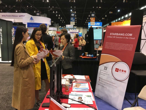 達幫網(wǎng)引世界矚目 驚艷美國人力資源技術(shù)展(圖3) thumb_IMG_0177_1024.jpg