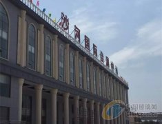 2017第五屆中國（沙河）國際玻璃工業(yè)技術展