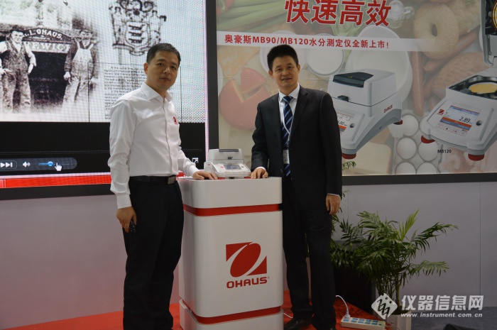DSC_0294.JPG 奧豪斯MB120水分測定儀亮相慕尼黑生化分析展(圖1)