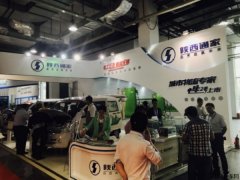 長沙展:純電動物流首選——陜汽通家