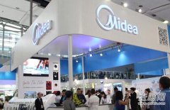 第八屆廣州國際太陽能光伏展“智慧陽光綠色發(fā)展”