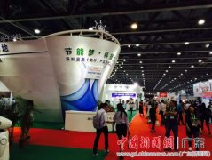 第六屆中國國際（廣東）節(jié)能展開幕