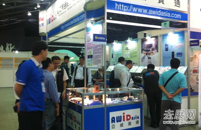 臺(tái)北國際電子展眾多知名電子廠商云集，引領(lǐng)臺(tái)灣電子產(chǎn)業(yè)進(jìn)行新一波創(chuàng)新升級(jí)