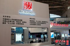 山東省第九屆海洽會展廳籌備工作現(xiàn)已完成