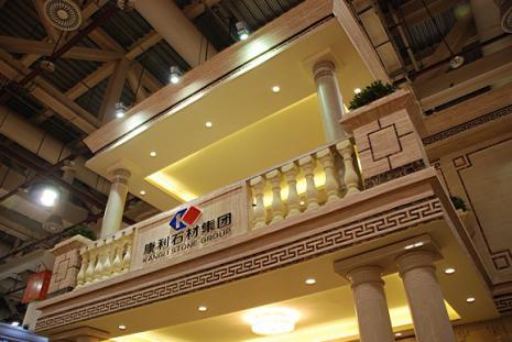 環(huán)球-高時(shí)-康利石材巨頭亮劍2017上海國(guó)際石材展(圖3)