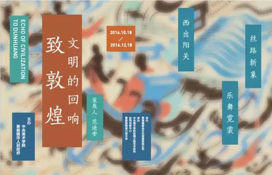 陶溪川各大展覽即將來襲，你準備好了么？(圖1)