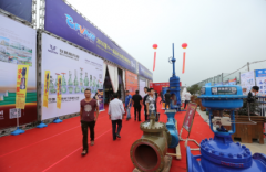 第11屆溫州(金鷹)泵閥展會(huì)在永嘉開(kāi)幕