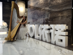 依諾現(xiàn)代簡約范新展廳亮相華夏陶瓷城