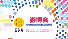 智立方邀你來(lái)中山展廳放肆玩一場(chǎng)