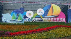 無(wú)錫旅游亮相中國(guó)—東盟博覽會(huì)旅游展