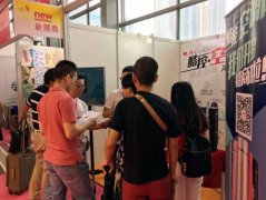 空調(diào)杯開(kāi)啟水杯“控溫”時(shí)代引爆深圳禮品展