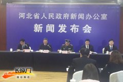 暨國(guó)防工業(yè)協(xié)同創(chuàng)新成果展將在廊坊舉辦