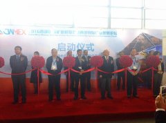 2016年西部國際礦業(yè)展覽會在昆明隆重開幕