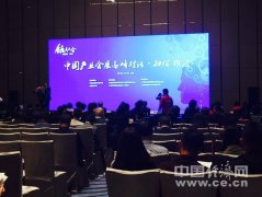 中國會展經(jīng)濟(jì)研究會產(chǎn)業(yè)會展促進(jìn)中心落戶徐涇