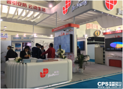 智引安防 云動(dòng)生活:金鵬精彩亮相北京安防展