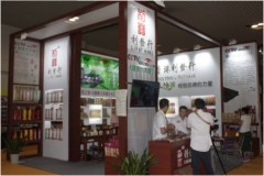 利發(fā)香廠走進(jìn)廈門國際會展圓滿落幕
