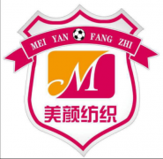 河北美顏紡織閃耀2016深圳國(guó)際孕嬰童展