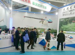 中國(guó)國(guó)際農(nóng)機(jī)展 天鷹兄弟植保無人機(jī)備受關(guān)注