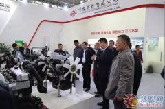 常柴非道路國Ⅲ產(chǎn)品在全國農(nóng)機(jī)展備受關(guān)注