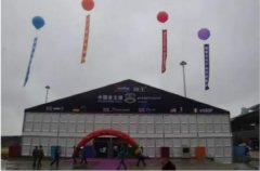 專業(yè)音響展首次獨立展館 中國音王館盛大開館