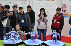 第3屆北京國際兒童教育及產(chǎn)品展覽會開幕