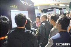 智能技術(shù)笑傲北京安防展,看這些企業(yè)如何運行?