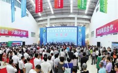 第五屆電博會(huì)今日在市會(huì)展中心開(kāi)幕