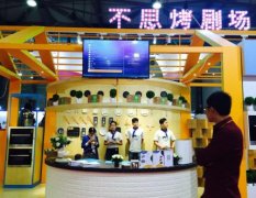 2016上海秋季烘焙展:老板烤箱R015烹調(diào)新口感