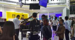 卡羅德在上海國(guó)際樂(lè)器展發(fā)布云上鋼琴APP