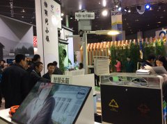 500海內(nèi)外企業(yè)展物聯(lián)網(wǎng)成果