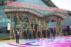 涇河新城第一屆菊花展文化藝術(shù)節(jié)開幕