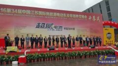 電動車展 輪胎企業(yè)湊熱鬧