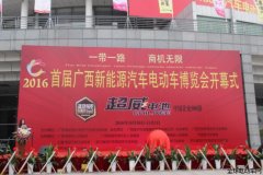 行業(yè)盛會!首屆南寧展正式拉開帷幕