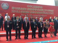 雅克菱壓力指示劑亮相2016上海國(guó)際口腔展