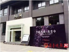 黃貫中跨界玩繪畫首次視覺藝術(shù)作品展即將開幕