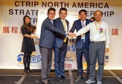 攜程進軍美國 中國旅游企業(yè)展露全球雄心