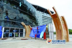 第五屆云博會將開幕 首設(shè)可穿戴設(shè)備展區(qū)