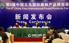 森博會(huì)引領(lǐng)綠色經(jīng)濟(jì) 全球最大林業(yè)盛會(huì)明天啟幕