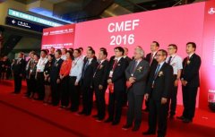 直擊2016秋季CMEF醫(yī)博會(huì):行業(yè)狂歡盛宴