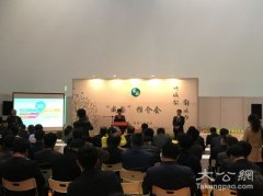 2016中國(guó)(北京)國(guó)際果蔬展覽會(huì)在京開幕