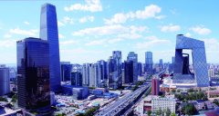 北京朝陽區(qū)構建“高精尖”經(jīng)濟結構