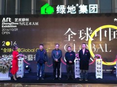 全球中國藝術(shù)展首日人氣爆棚 寫字樓變超級美術(shù)館